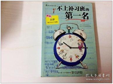 应对雨雪速冻模式 河南首席科普专家“支招儿”