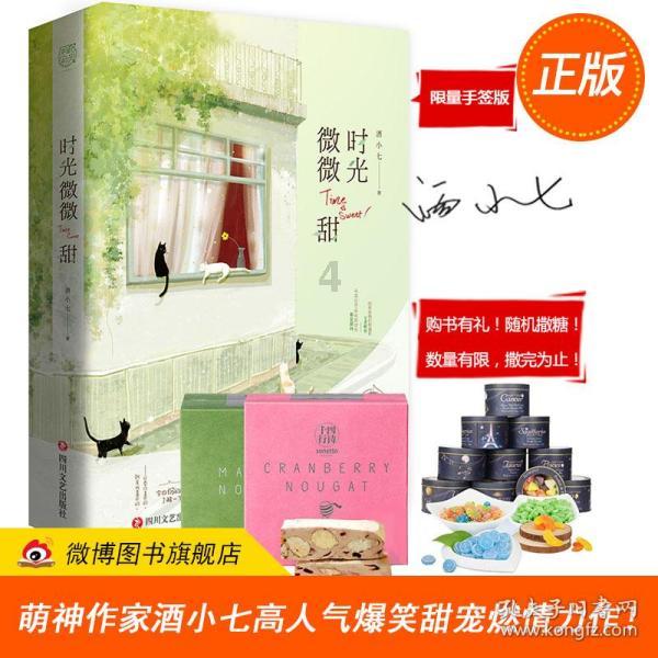 万词王