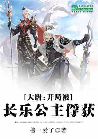 大豪宅逃脱10