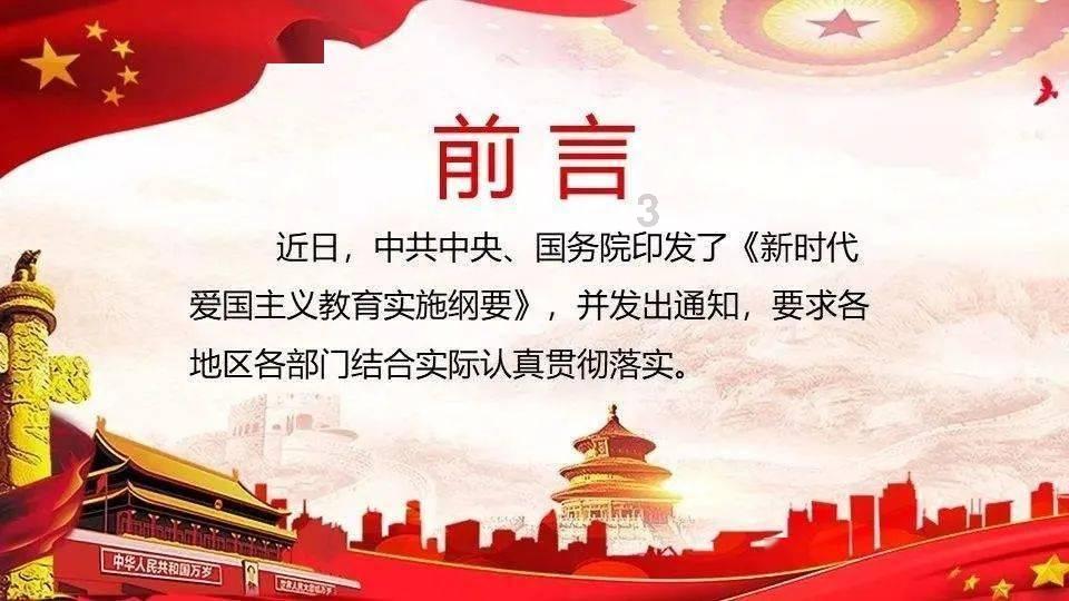 菏泽市退役军人事务局开展节前走访慰问活动
