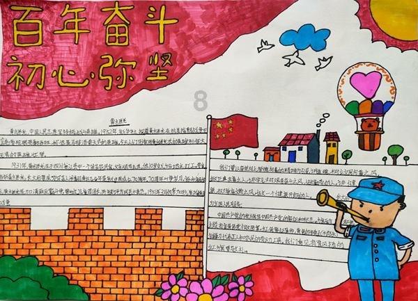 像素排球大作战